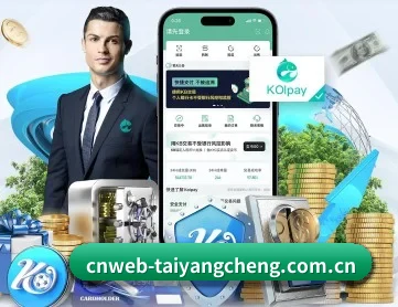 太阳城官网登录 APP 深度功能